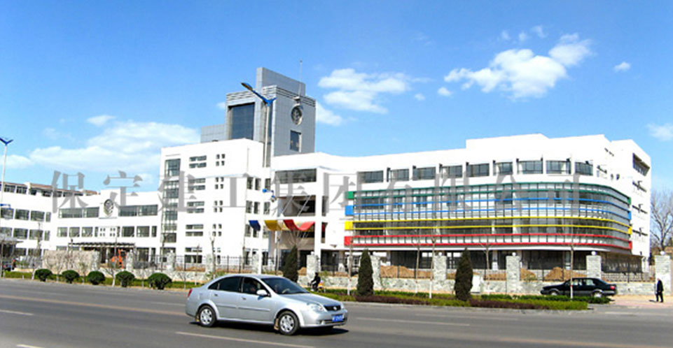 保定市聾啞學校主教學樓（省優工程）
